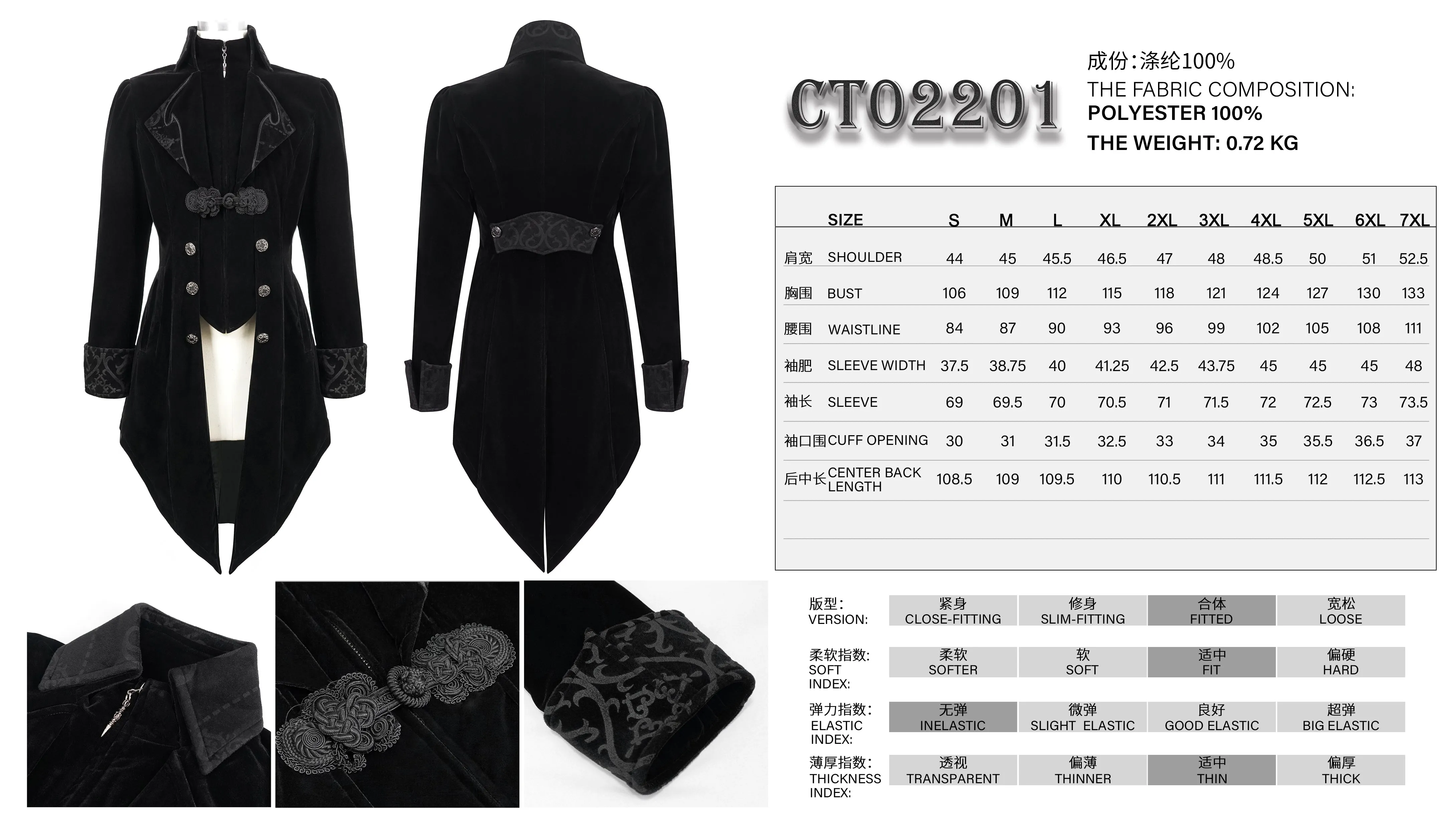 CT02201 western fashion gothic embroidered collar black men velveteen Tuxedo